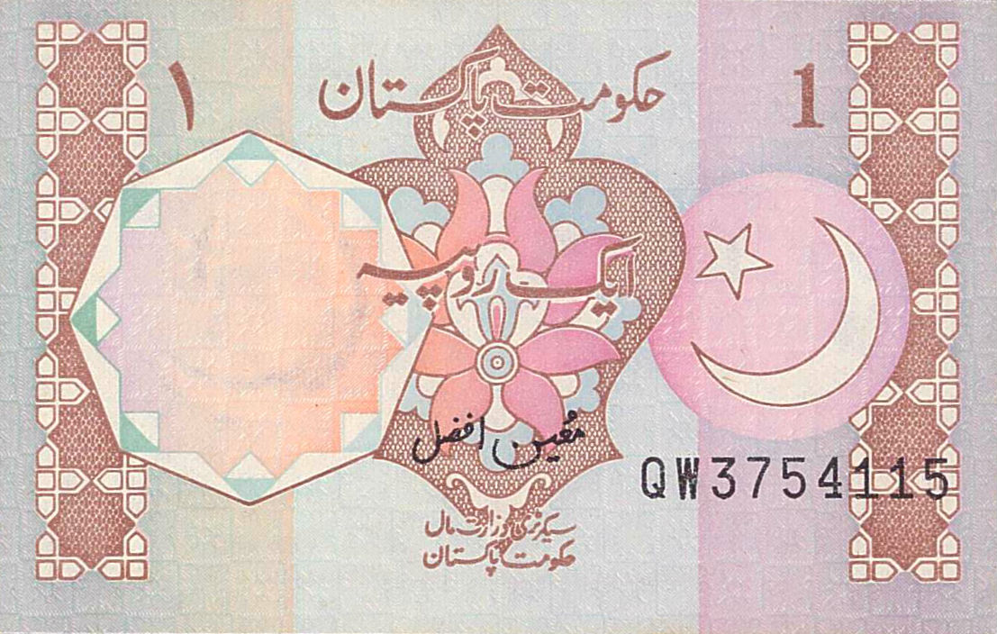 Pakistan 1 1984 UNC P-27/n